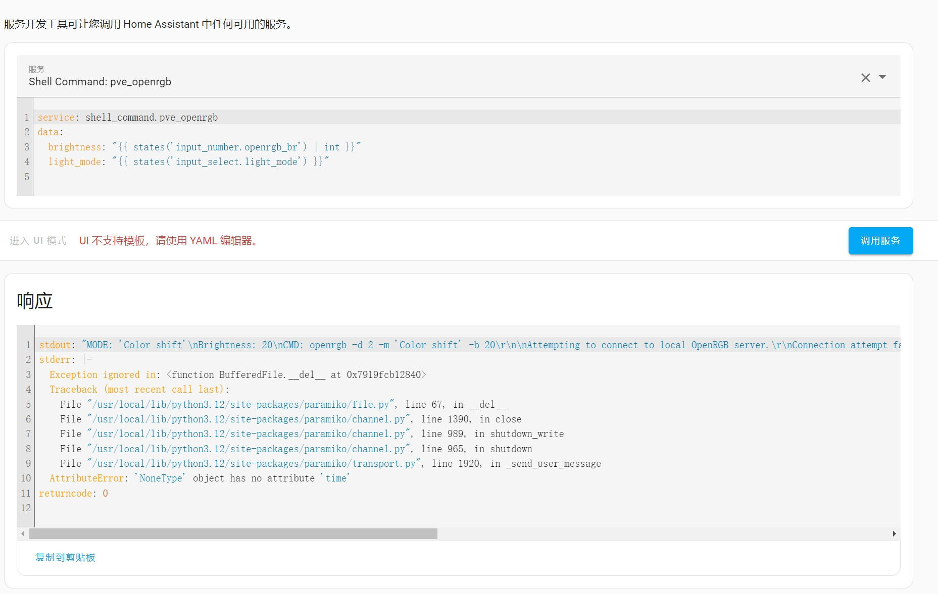16873227b311686791893a5dc53c1315_MD5